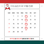 미소심는치과의원