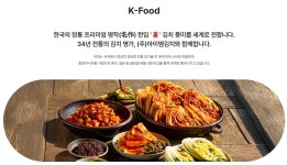 에스디에스코리아