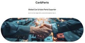 에스디에스코리아