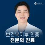 슬기로운치과의원