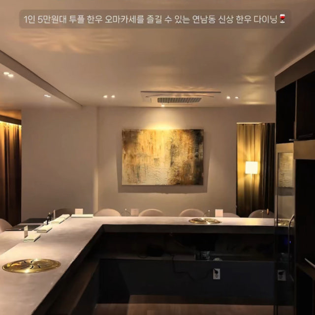 우뮬 연남본점 육류,고기요리 대표 사진