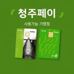 중부셀프세차장