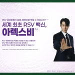 문래한마음내과의원