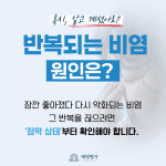 태영명가한의원 광주본원