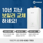 현대종합설비