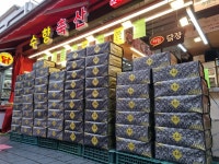 수향축산