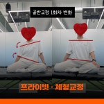 짐플로우 여성전용 PT