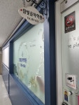 참빛음악학원