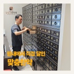 김상호한의원 송도