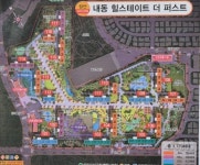 애플공인중개사사무소