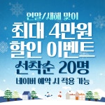 아크로짐 마곡점 헬스&PT&골프&사우나