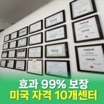 GB트레이닝센터 문흥점 헬스PT
