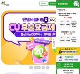 싸게파는집