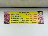 월드비젼식당