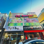 황실바디아로마