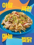1키로탕수육 야음점