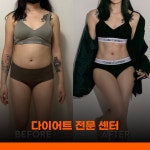 짐플로우 여성전용 PT