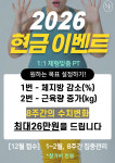 메이크핏