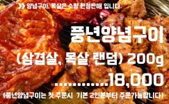 풍년농장