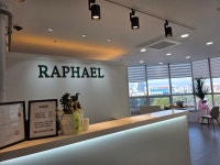 라파엘마사지안마원