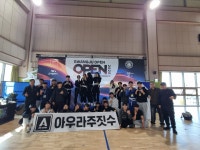 투혼정심관