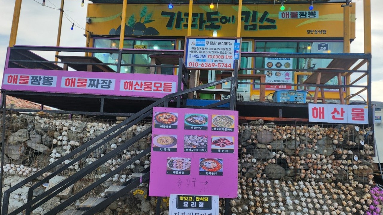 해물짜장 ,해물짬뽕 요리정식당