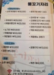 물꼬기자리