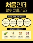 펀치플러스 복싱 신정점