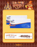으뜸50안경 다산역점