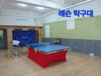 김철우탁구클럽