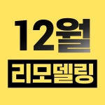 펀치플러스 복싱 신정점
