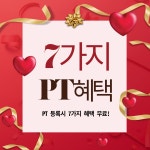 짐굿라이프 PT 헬스 홍제 무악재점