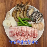 정가네해물삼합