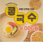 대한민국삼겹살 단계점