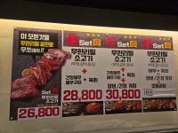 무쏘 수원역점