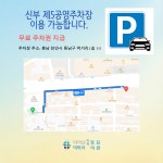 터미널마취통증의학과의원