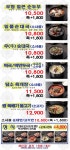 담소소사골순대육개장용인보정점