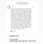 블랙스미스짐 헬스PT 판교점