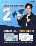 으뜸50안경 일산주엽점