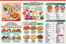 79대포 광양금호점