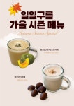 해미읍성 일일구름