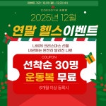 코엑스짐 호평점