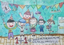 미술친구교습소