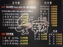 숯뚜껑 수원삼성점