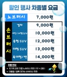 S-OIL 거명주유소