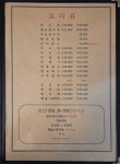 라미안향헤어샵 | 래미향