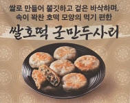대한민국삼겹살 단계점