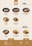 정성카츠 부산시청직영점