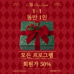 로미에스테틱