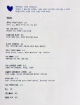 마이리틀와인